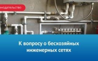 Что делать, если затопило из-за управляющей компании?