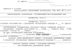 Что делать, если затопили соседи?