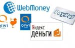 Как узнать задолженность за газ?