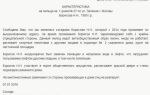 Как получить характеристику с места жительства?
