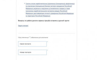 Инструкция о том, как найти хозяина квартиры
