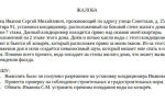 Что делать, если кондиционер мешает?