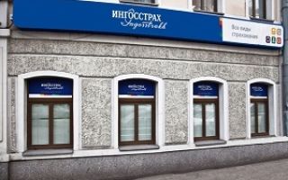 Как оформить страховку от затопления квартиры?