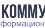 Как позвонить на горячую линию ЖКХ?