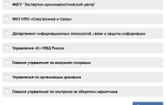 Как написать заявление участковому на соседа?