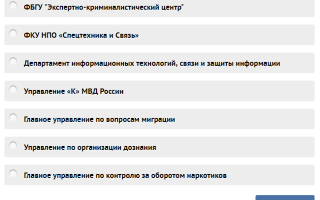 Как написать заявление участковому на соседа?