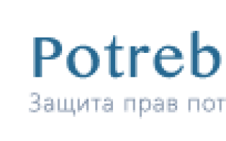 Как написать заявление участковому на соседей?