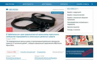 Разбираемся, как анонимно вызвать полицию