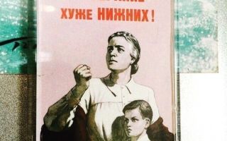 Как бороться с шумными соседями?