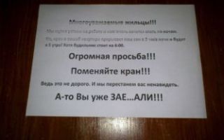 Как избавиться от шума из крана?