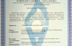 Какие существуют правила газоснабжения?