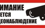 Как установить камеру видеонаблюдения в подъезде?