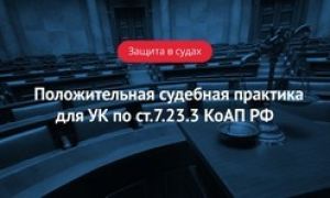 Какие существуют налоги в ТСЖ?