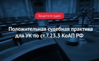 Какие существуют налоги в ТСЖ?