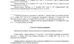 До какого часа можно шуметь на улице?