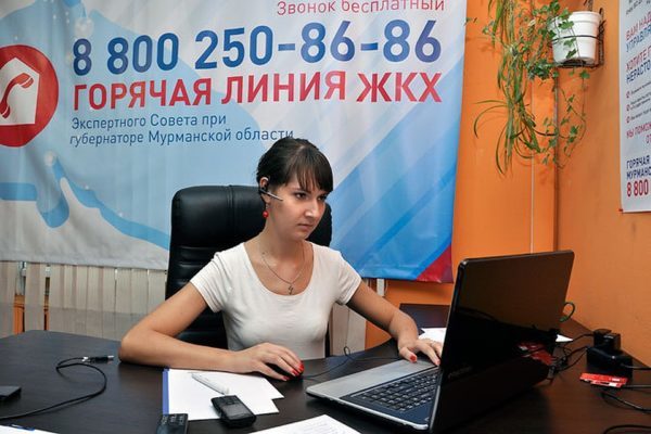 Телефон горячей линии ЖКХ в Москве и Московской области