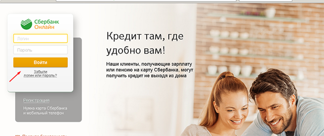 Как узнать задолженность за газ: способы, пошаговая инструкция получения информации, стоимость и штрафы за неуплату