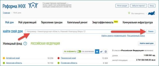Как узнать, когда будет капремонт многоквартирного дома: способы, самостоятельное оформление очереди, перенесение сроков и нюансы проведения капитального ремонта