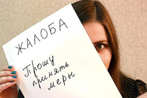 Жалоба в жилищную инспекцию на соседей: как написать, образец заявления и требования к нему, сроки рассмотрения
