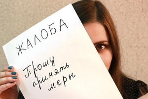 Куда жаловаться на шумных соседей, которые ночью не дают спать: как доказать, что есть конфликт из-за нарушения покоя граждан и кому звонить или писать?