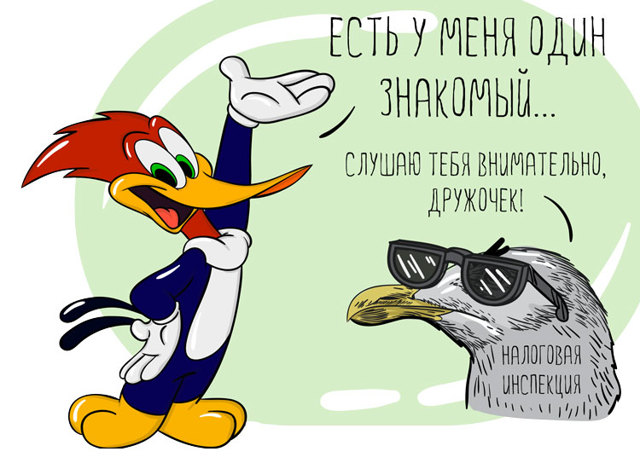 Сообщить в налоговую о сдаче квартиры соседями: куда жаловаться, если сдают квартиру незаконно посуточно, а квартиросъемщики шумят?