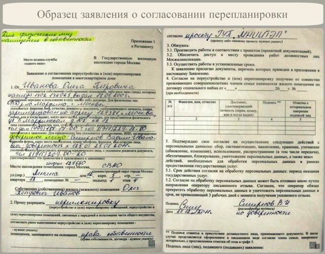 Кондиционер соседей капает на подоконник – куда жаловаться и что делать по закону, если капли, падая на карниз нарушают покой граждан и мешает спать?