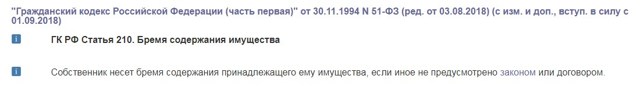 Как вызвать сантехника из ЖЭКа: нормативы работы, преимущества специалиста из ЖЭКа, жалоба на некачественную работу и нюансы вызова