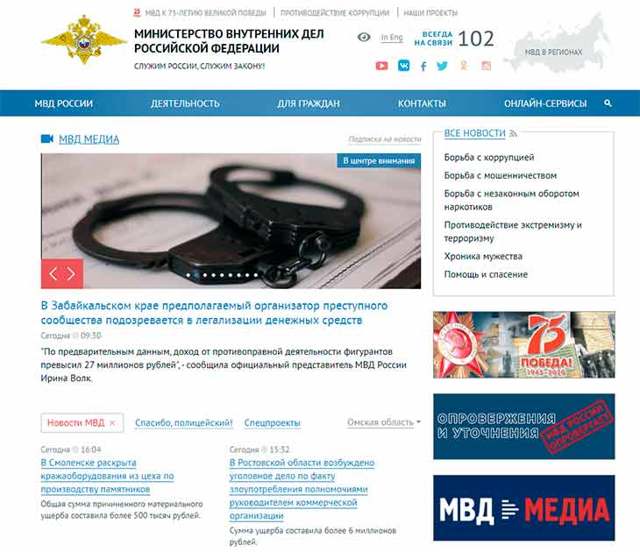 Как вызвать наряд полиции на шумных соседей: анонимная жалоба, можно ли вызвать ППС на квартирантов и как быть, если после приезда они перестали шуметь?