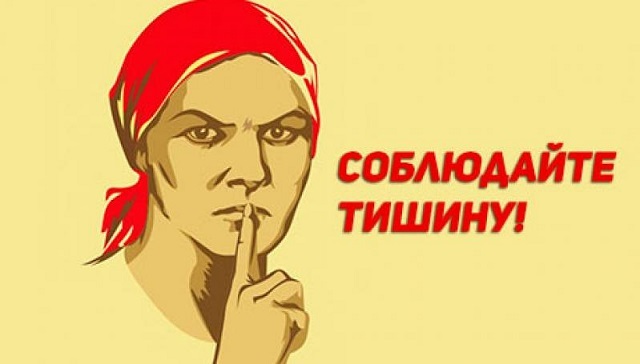 Что делать, если соседи очень шумно делают ремонт и каждый день сверлят, какие действия предпринять по закону, если работы не прекращаются и в выходные?