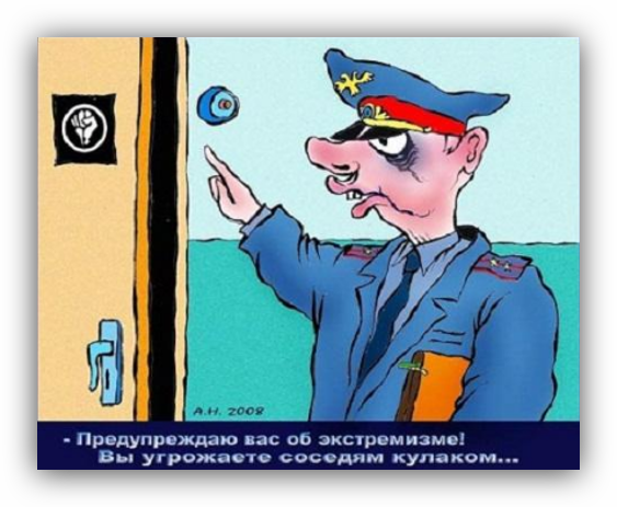 Заявление участковому на соседей: образец 2020 года на шумных жильцов, как написать коллективную жалобу в полицию или прокуратуру за нарушение тишины?