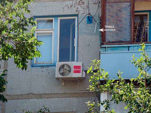 Как вывести из строя шумный кондиционер соседей