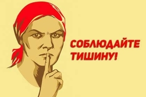 Чем записать шум соседей сверху