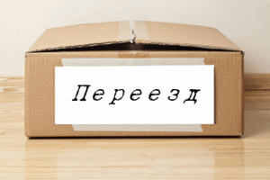 Чем записать шум соседей сверху