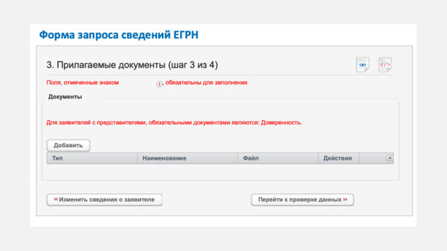 Как найти хозяина квартиры: владелец сдал квартиру