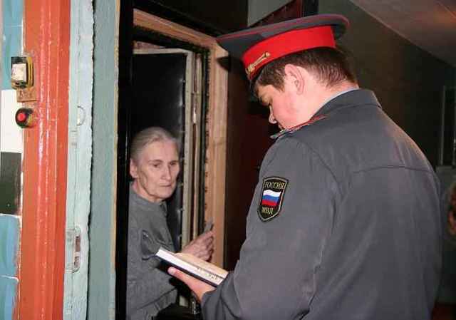 Заявление на соседей и от соседей: правила написания, образцы