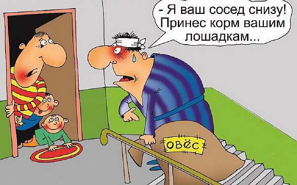 Соседи сверху сильно топают и роняют вещи: что делать, как отомстить, куда жаловаться