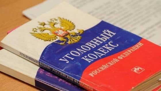 Порча чужого имущества (умышленная, неумышленная): статья ук рф, коап, как доказать