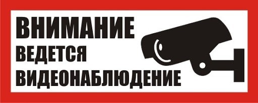 Камера видеонаблюдения в подъезде и/или на лестничной площадке: можно ли установить и как законно это сделать