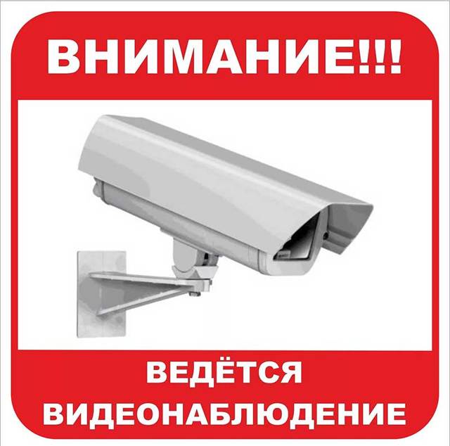 Камера видеонаблюдения в подъезде и/или на лестничной площадке: можно ли установить и как законно это сделать